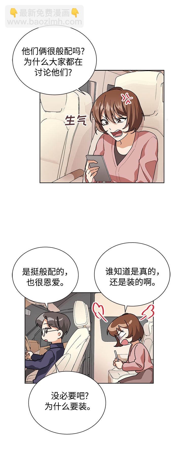 第29话21
