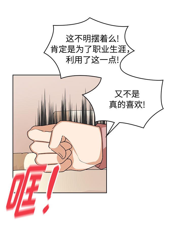 第29话22