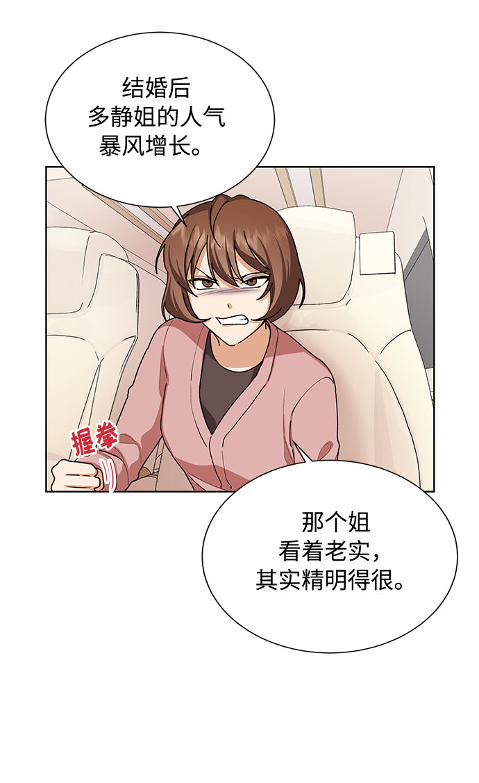 第29话23