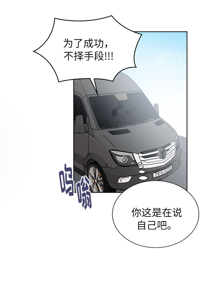 第29话24