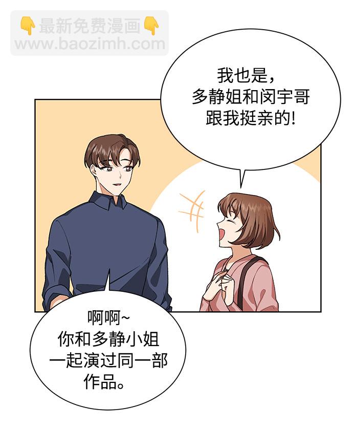 第29话28