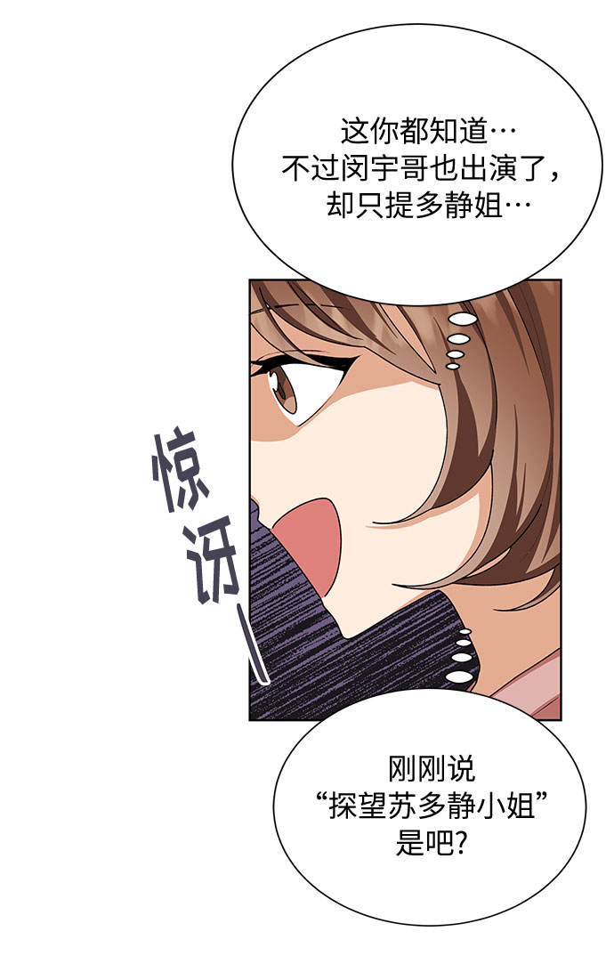 第29话29