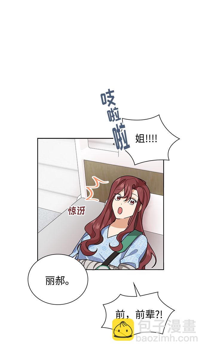 第29话31