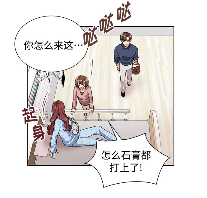 第29话32