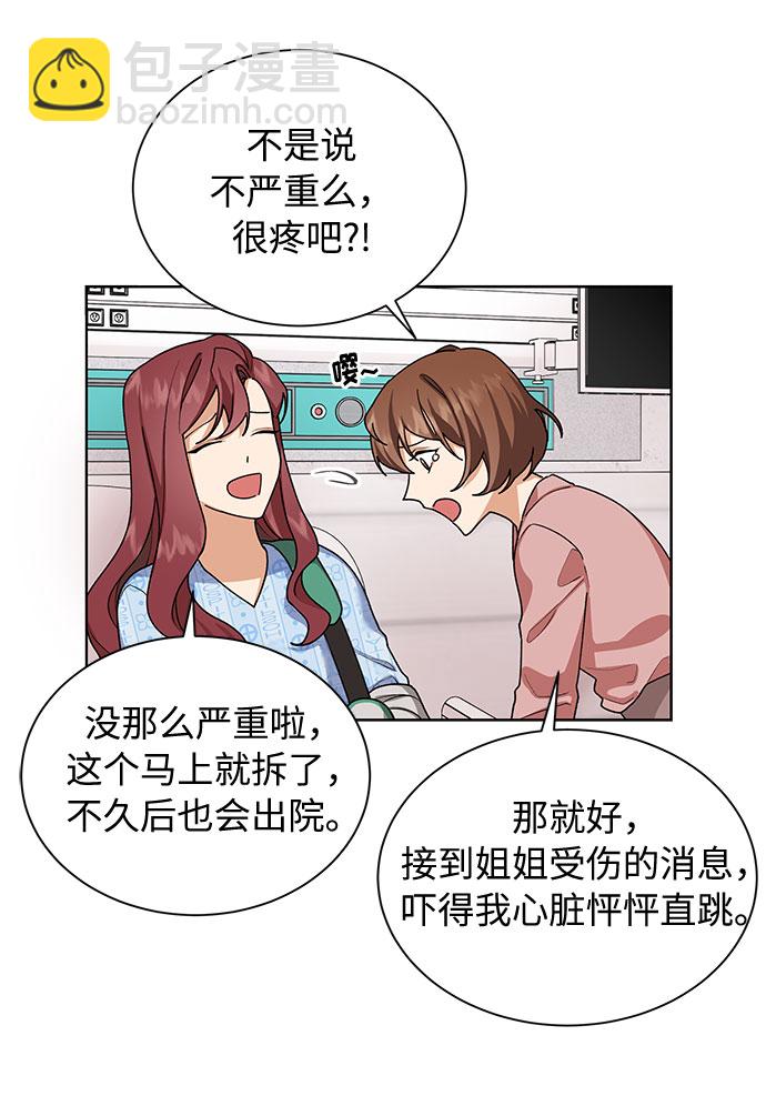 第29话33