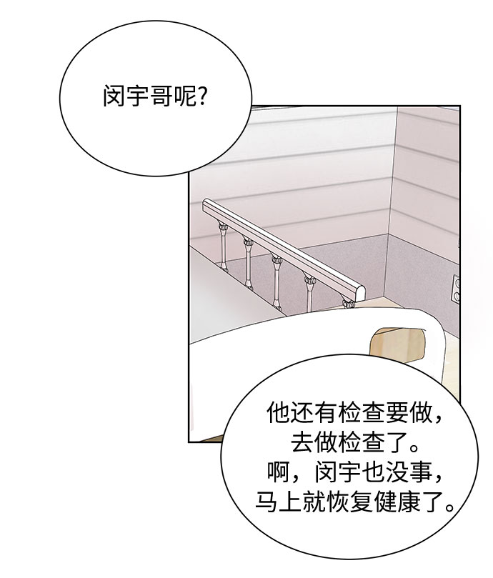 第29话34