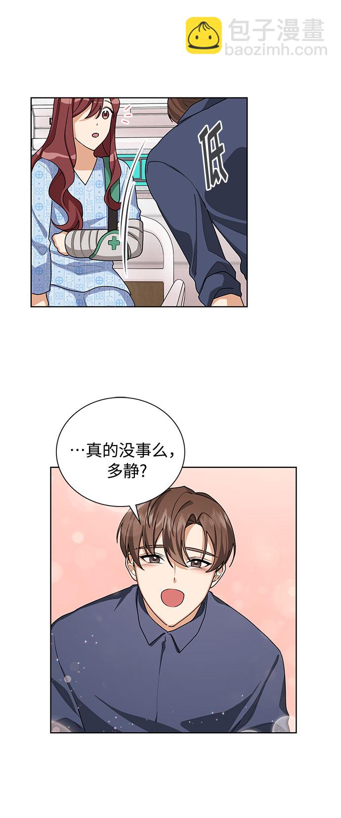 第29话36