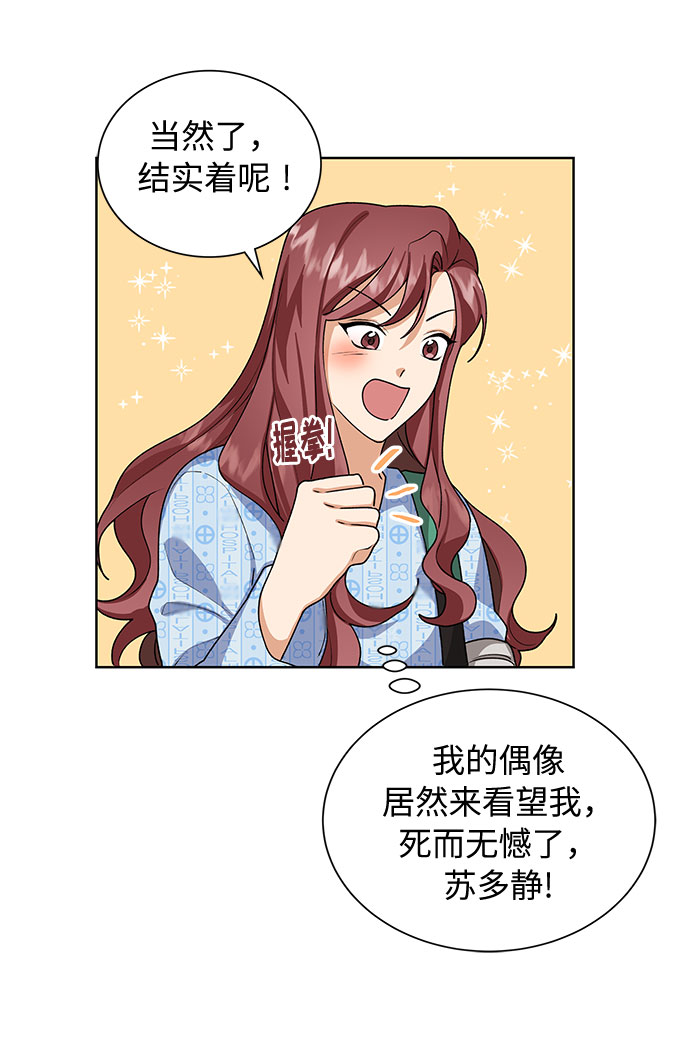 第29话38