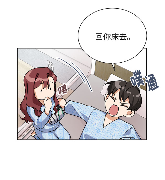 第29话4