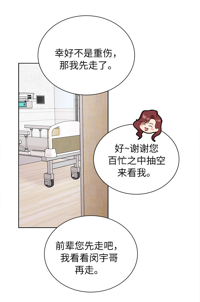 第29话41
