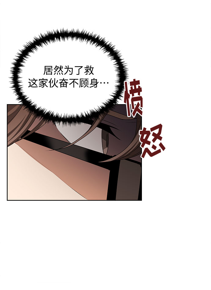 第29话45