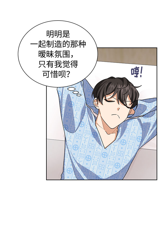 第29话5