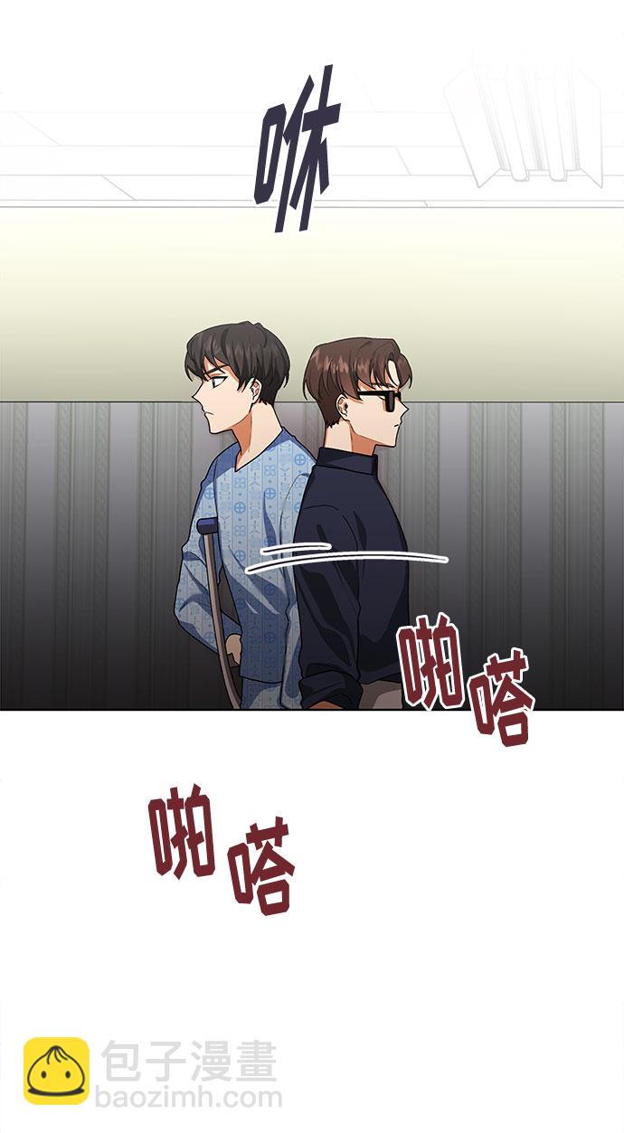 第29话50