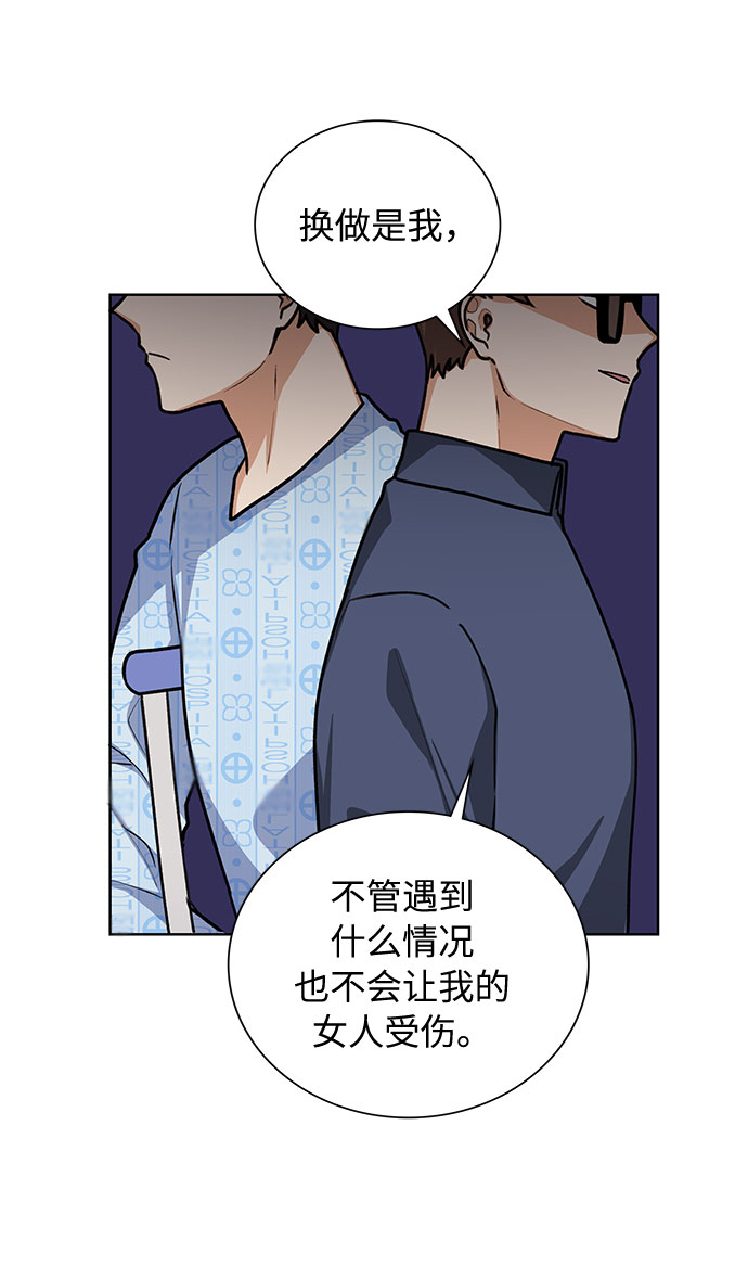 第29话51
