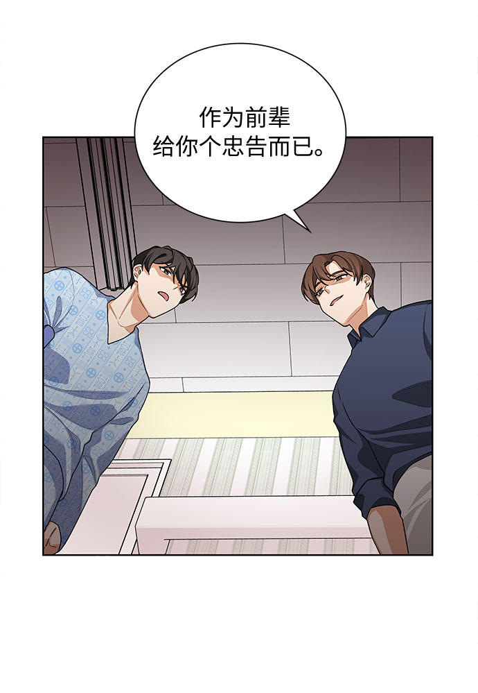 第29话54