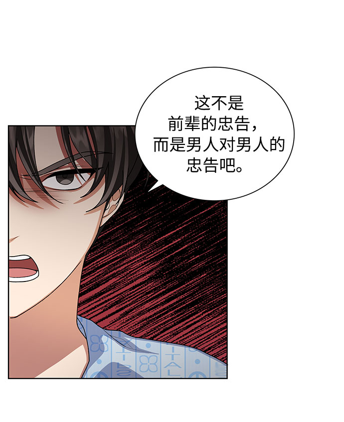 第29话55