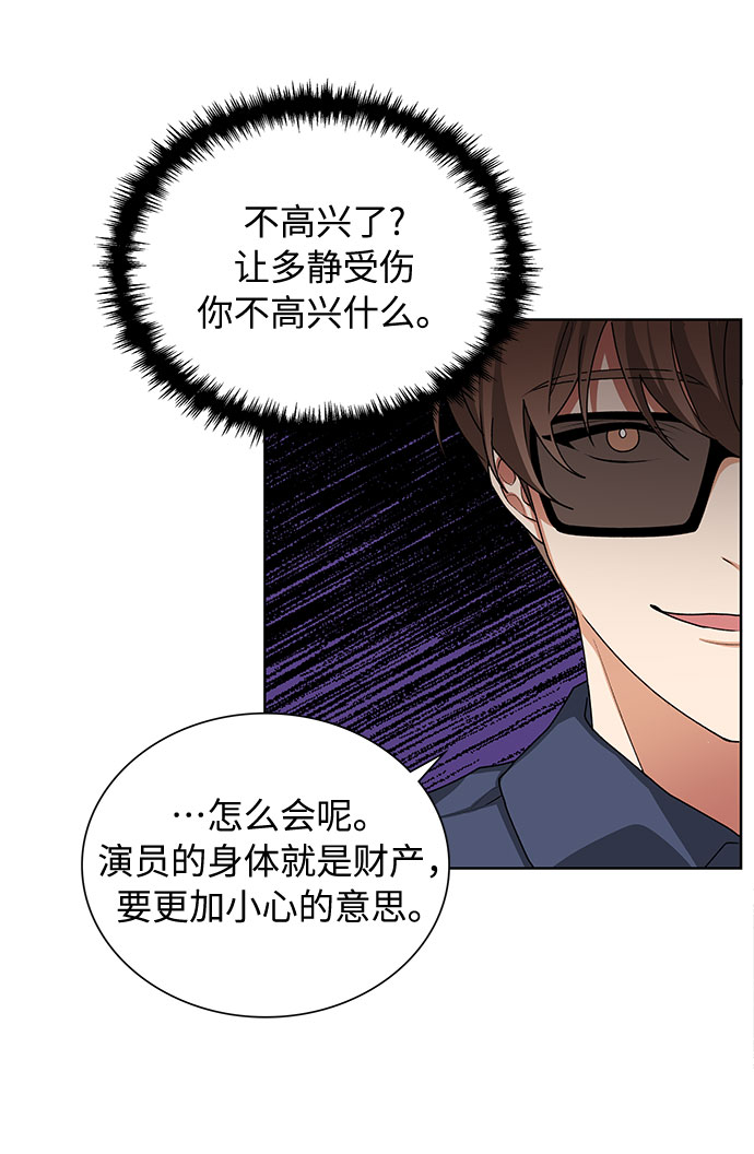 第29话56