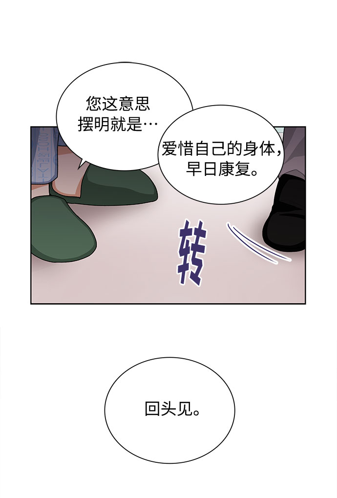 第29话58