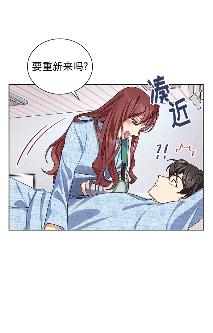 第29话7
