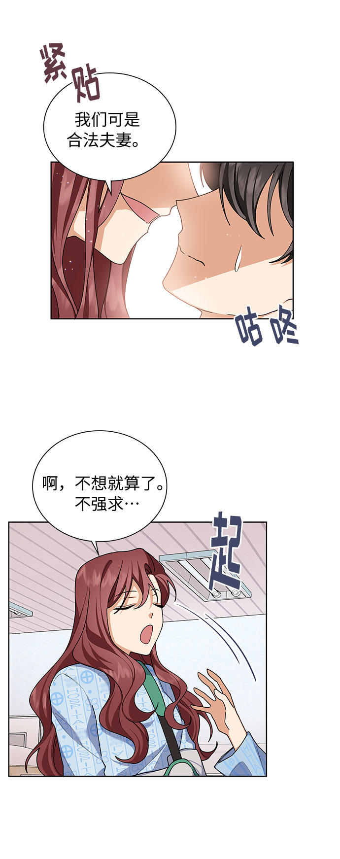 第29话9