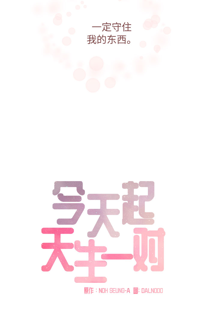 第30话10