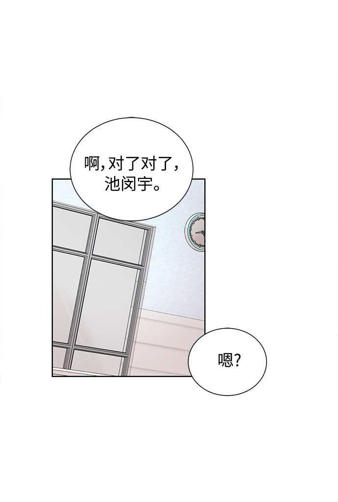 第30话11