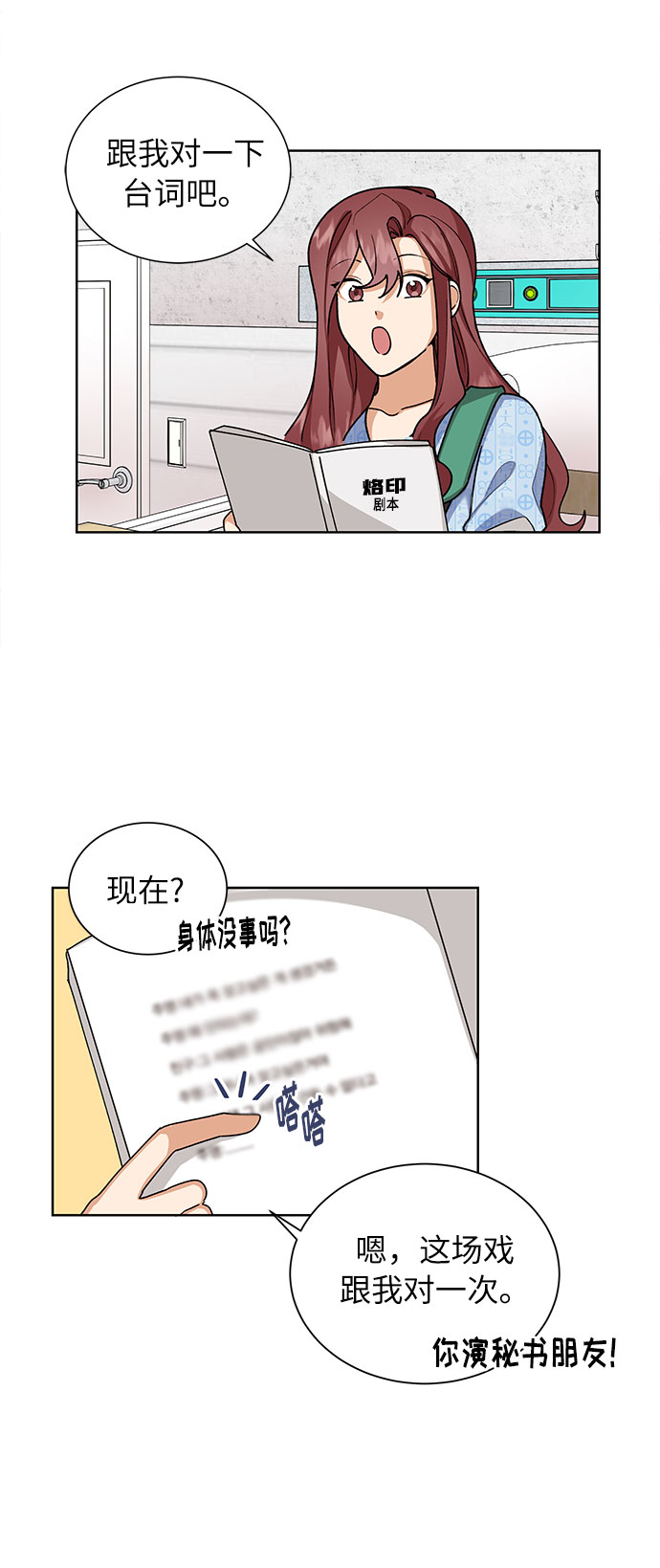 第30话12