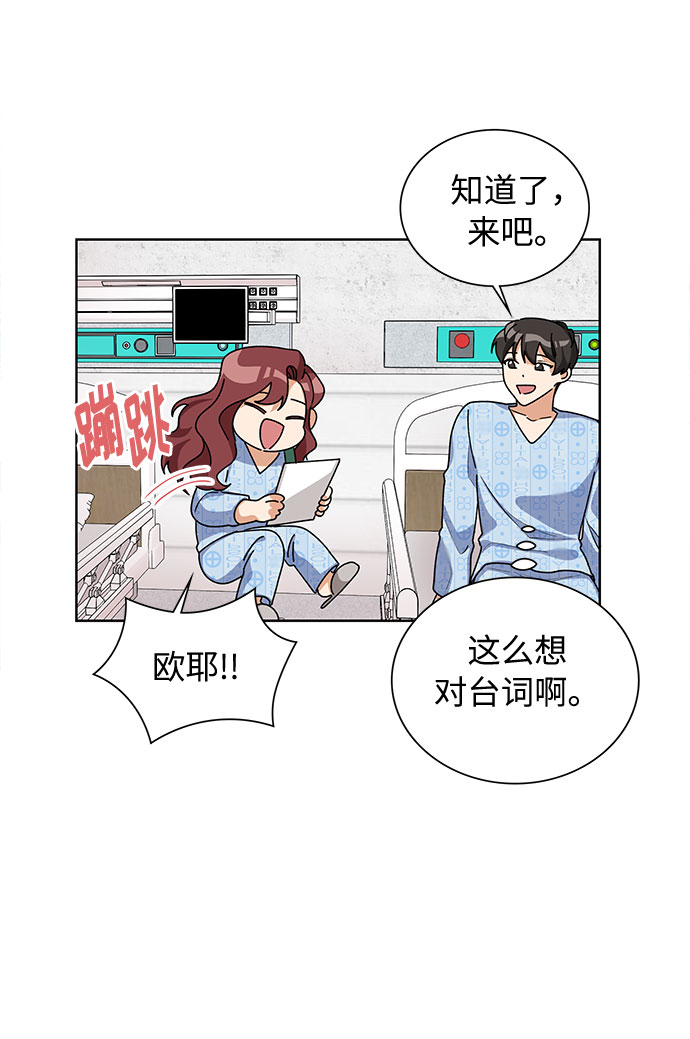 第30话13