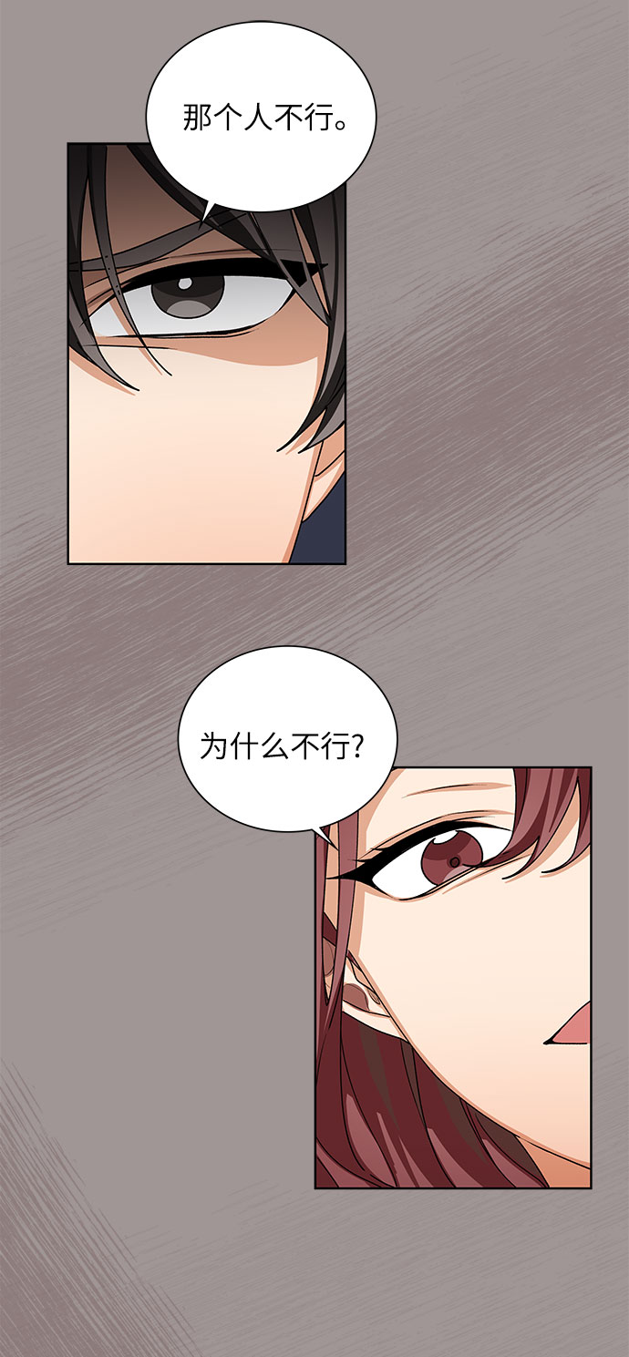 第30话17
