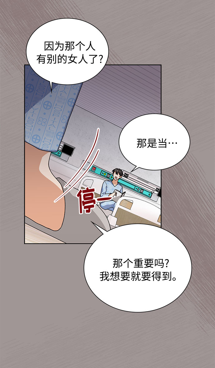 第30话18