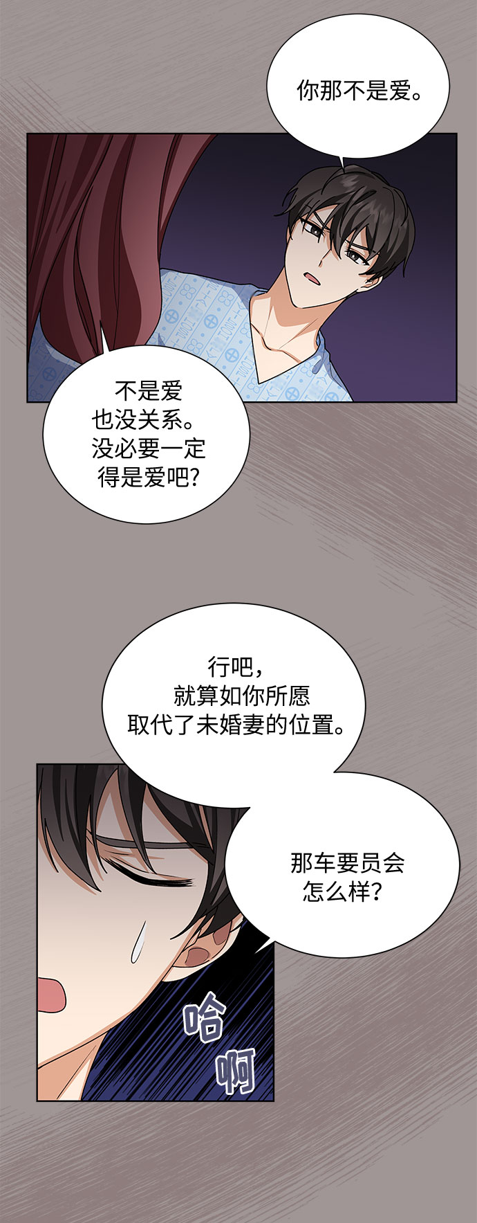第30话19