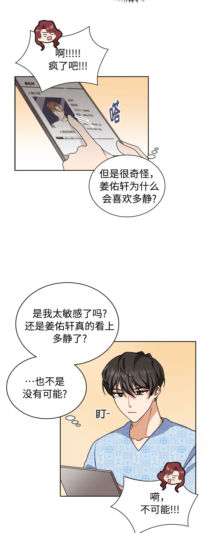 第30话2