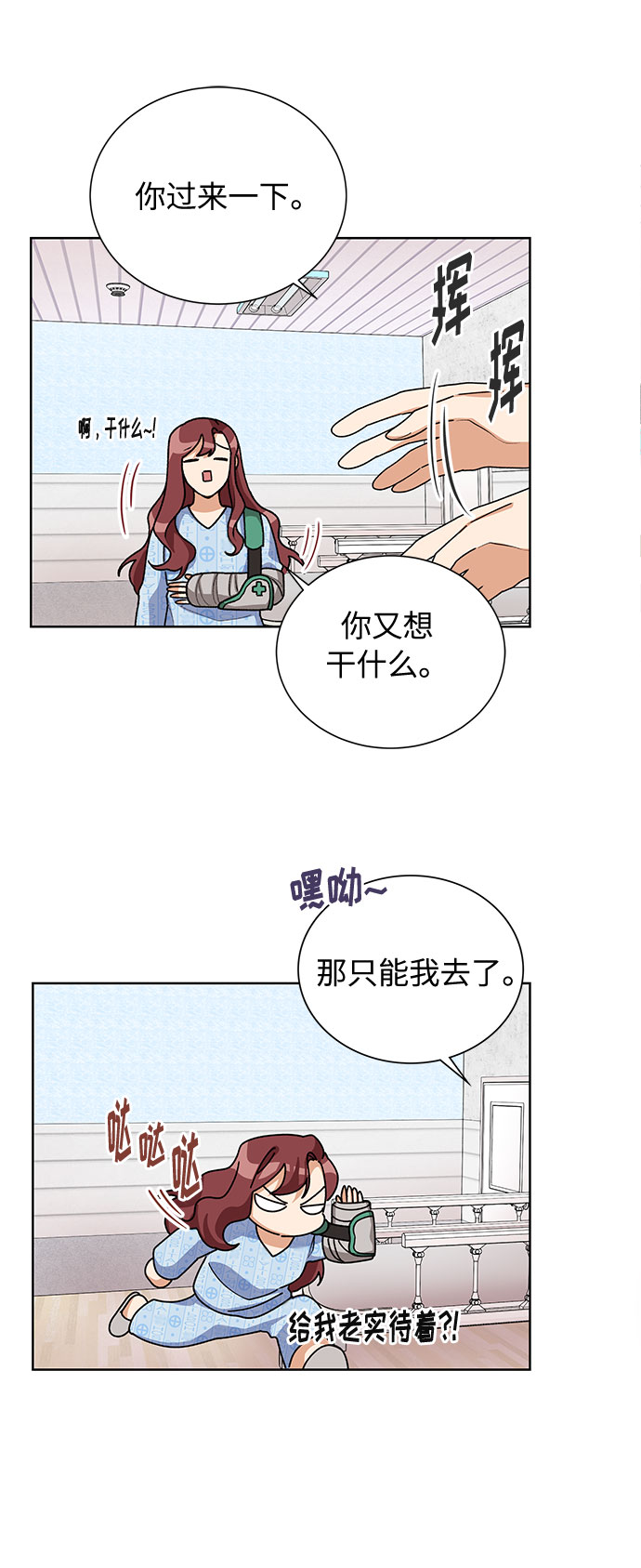 第30话27