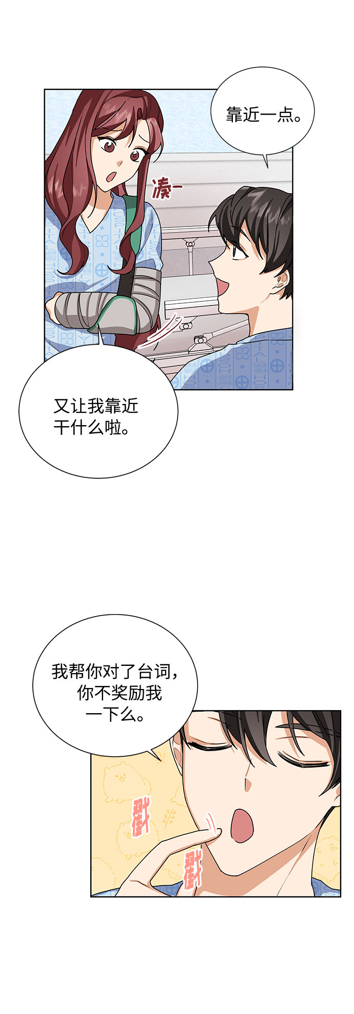 第30话28