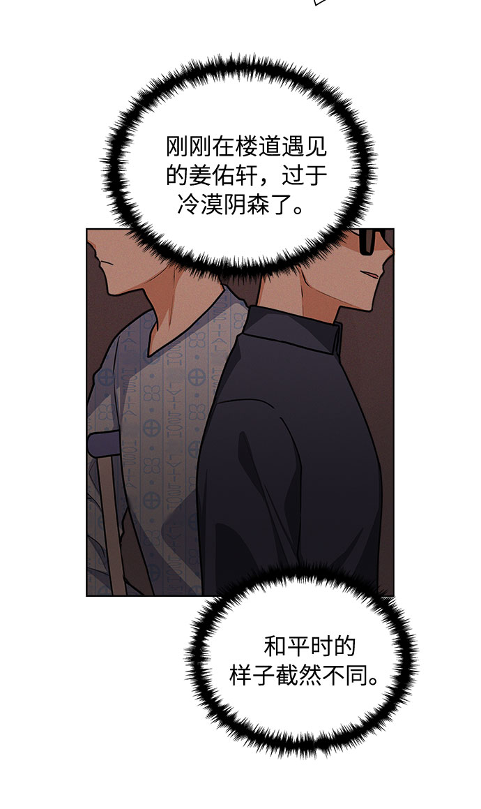 第30话3