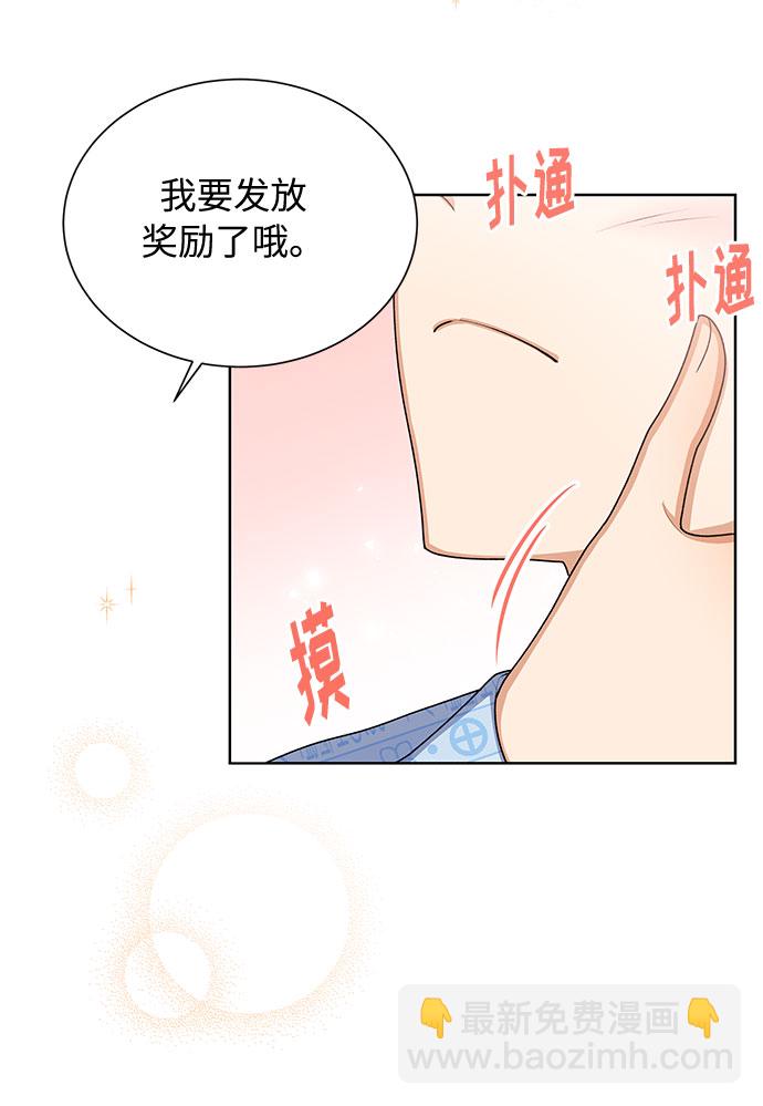 第30话31