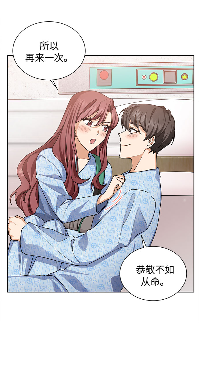 第30话36