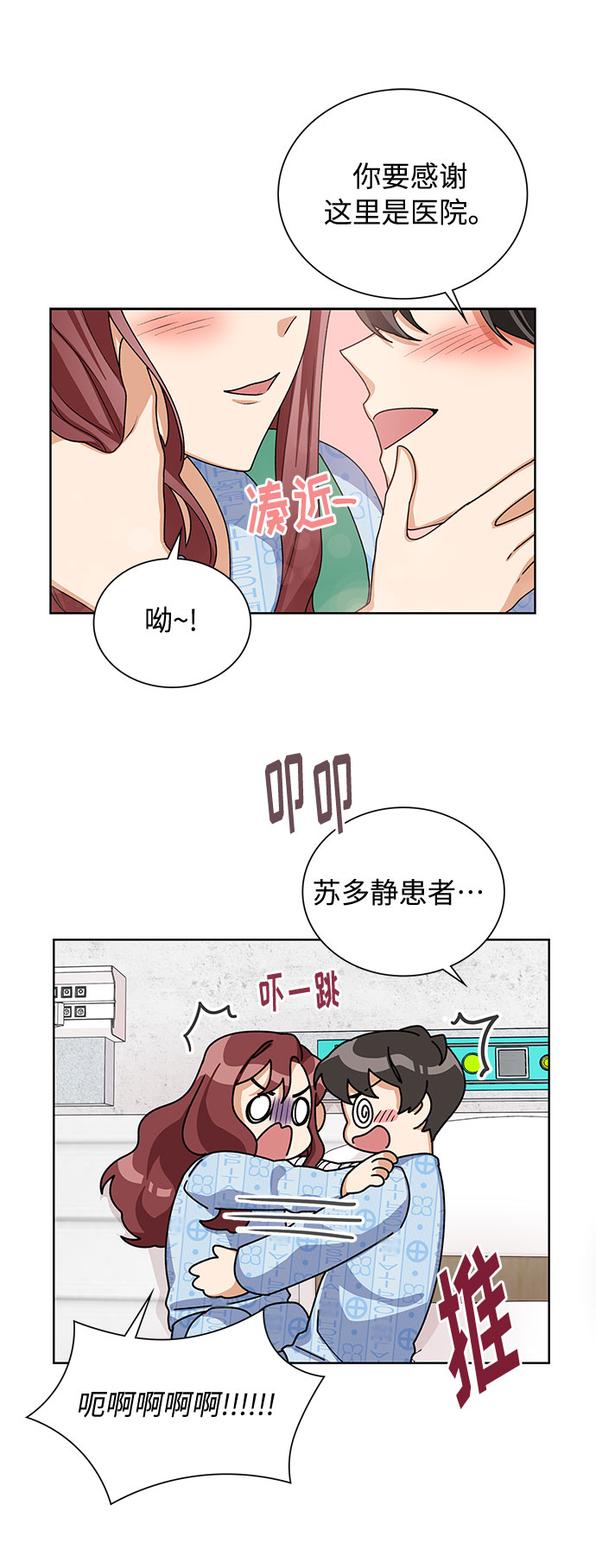 第30话37