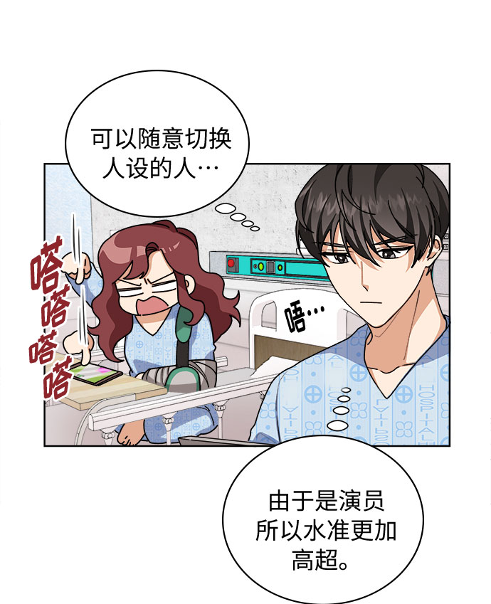 第30话4