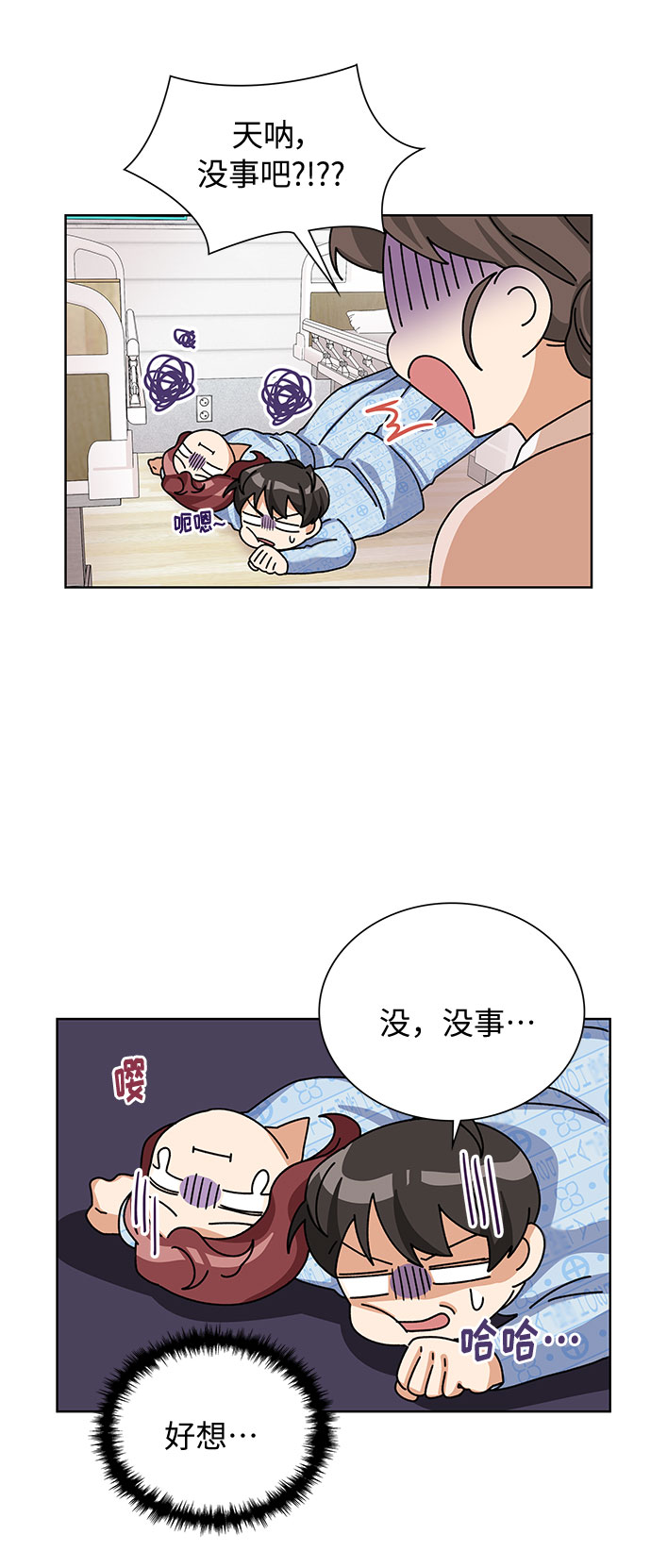 第30话41