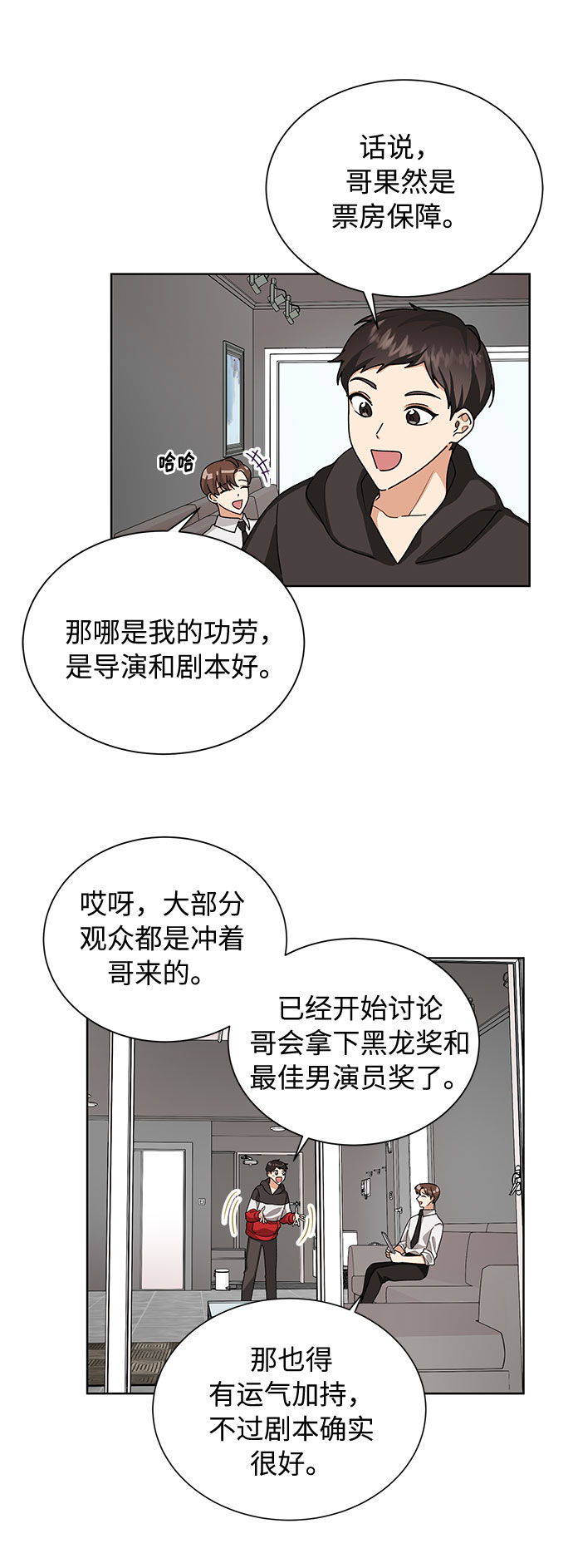 第30话43