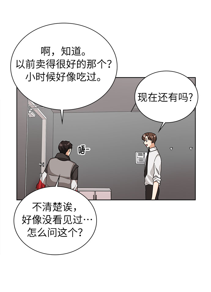 第30话53