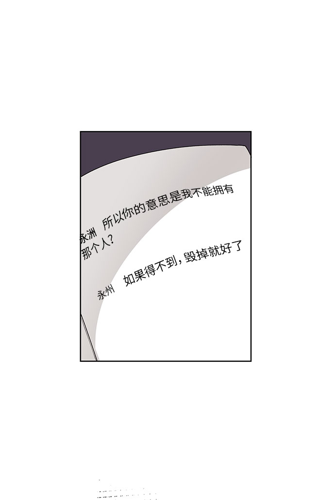 第30话56