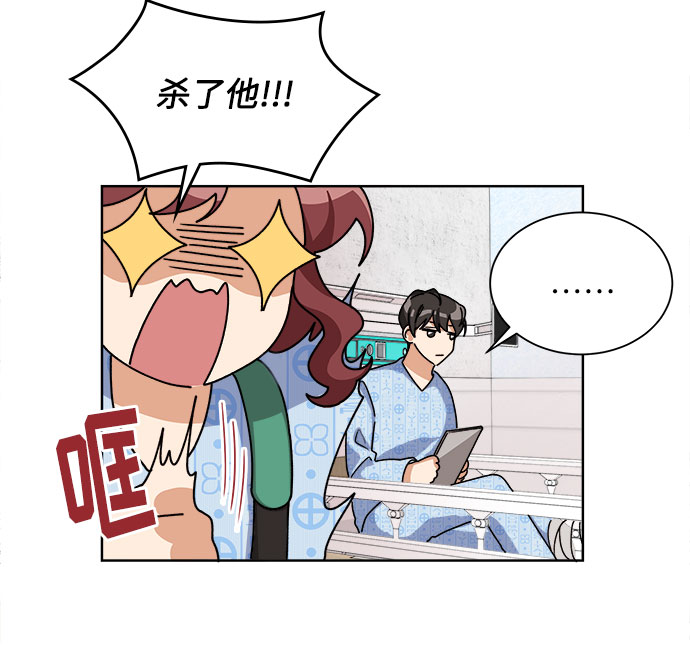 第30话6