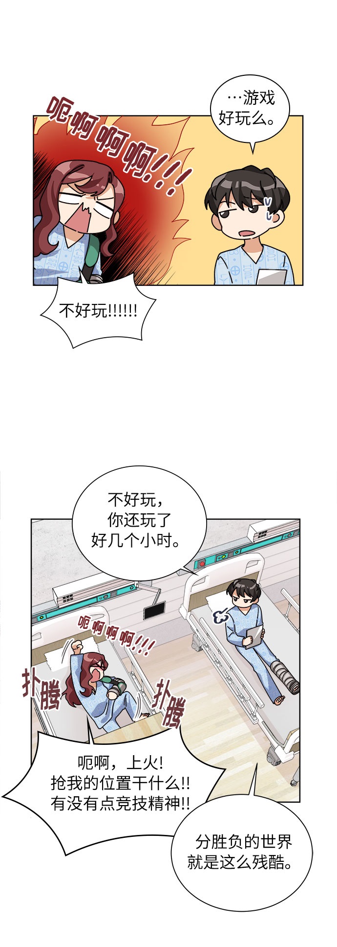 第30话7