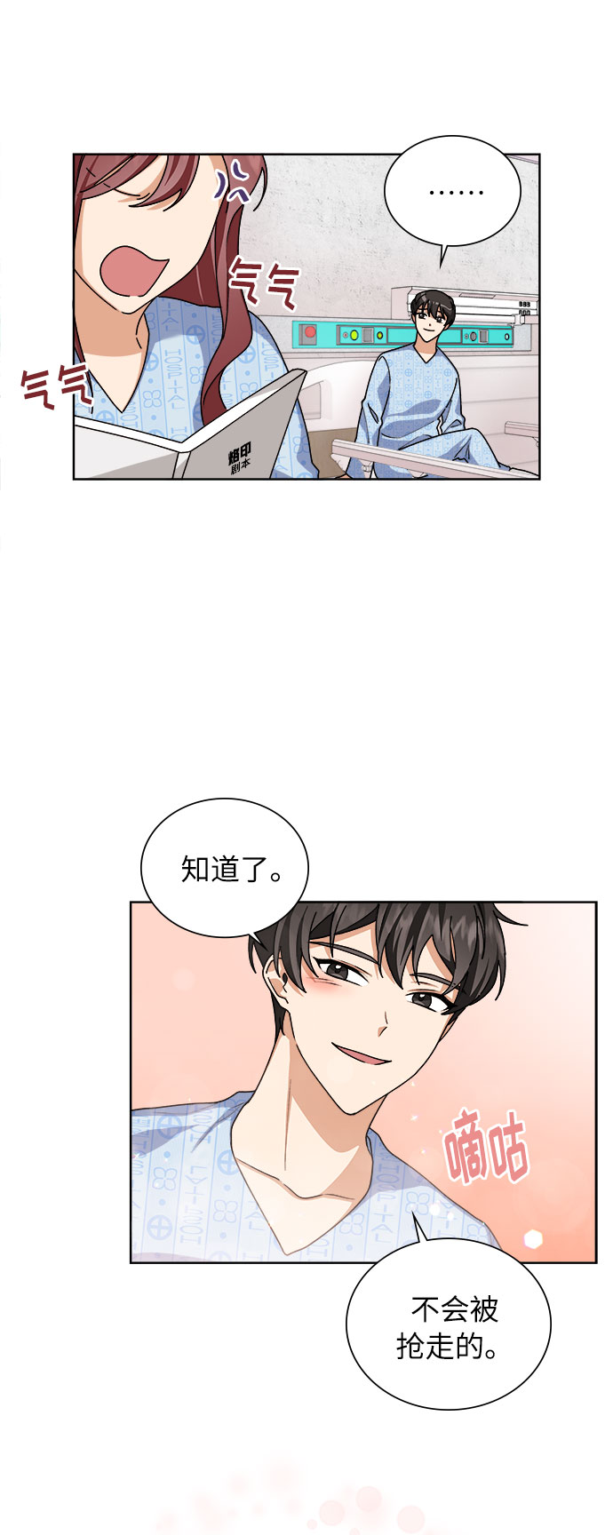 第30话9