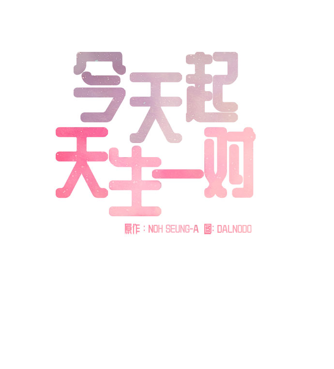 第32话11