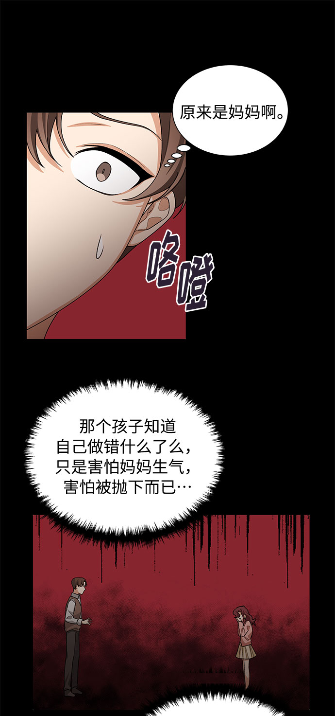 第32话18