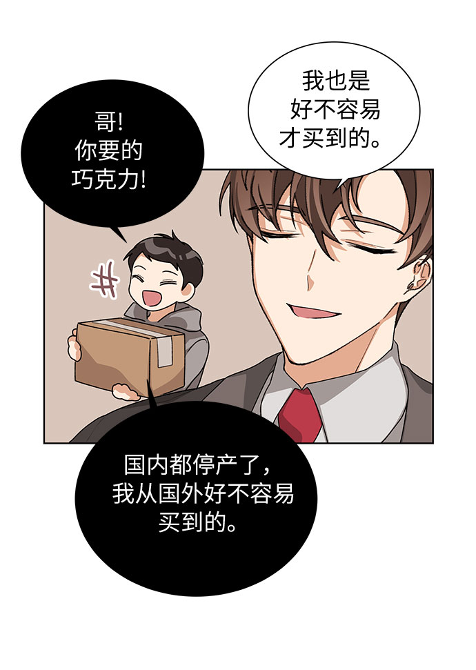 第32话28