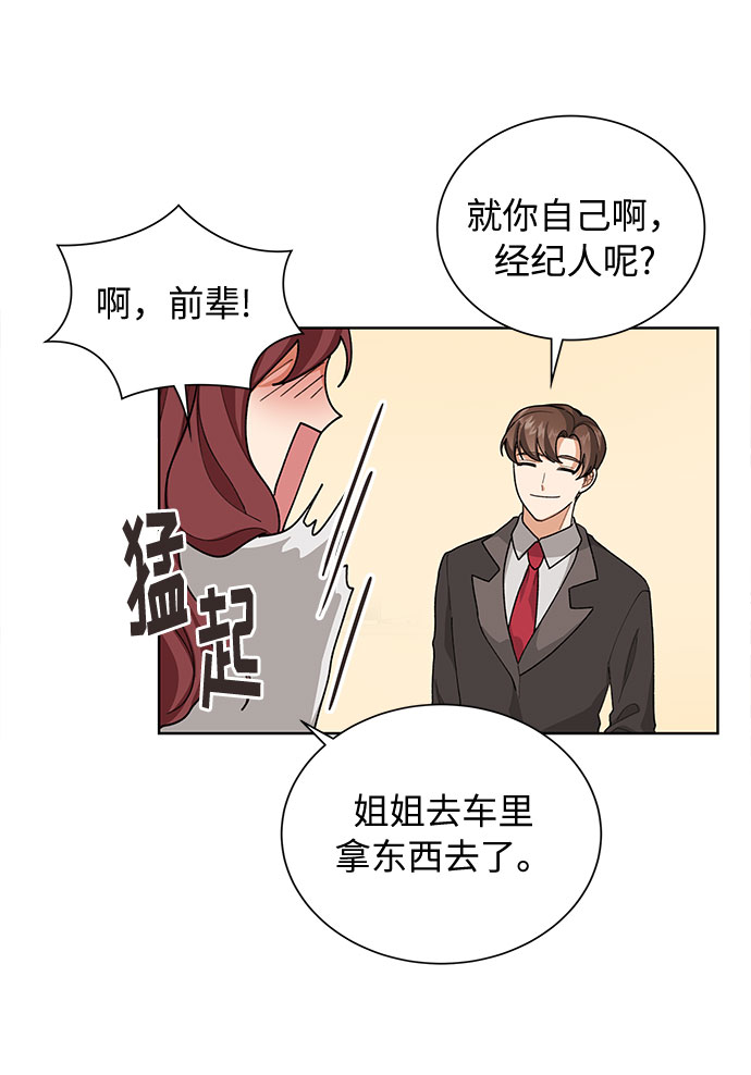 第32话3